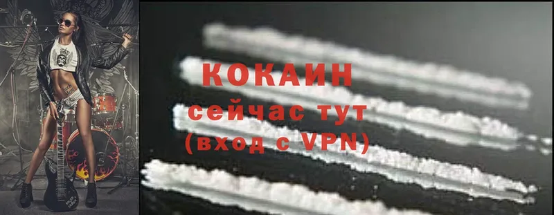 Cocaine Эквадор  Борисоглебск 