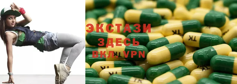 Ecstasy louis Vuitton  как найти закладки  ОМГ ОМГ ONION  Борисоглебск 