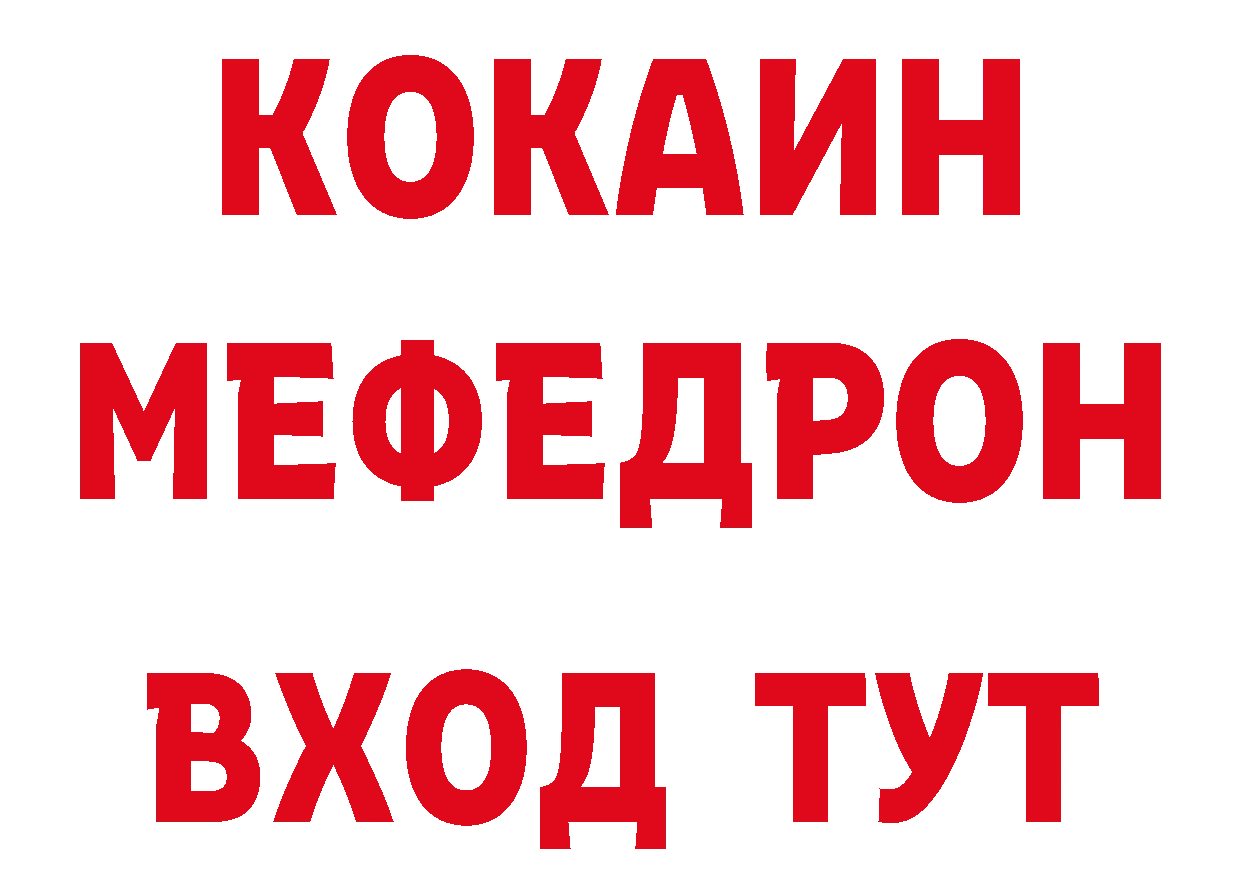 Кодеин напиток Lean (лин) как войти площадка мега Борисоглебск